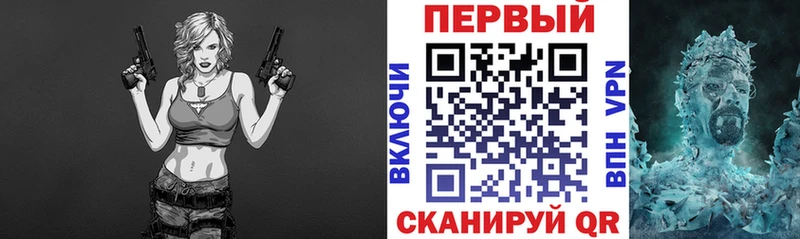 АМФ VHQ  как найти   Бабушкин 