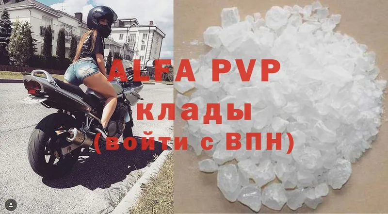 Alpha PVP СК  Бабушкин 