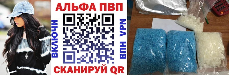 Alpha-PVP VHQ  Бабушкин 