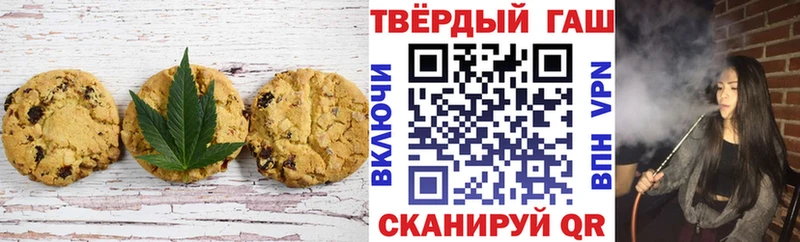 Еда ТГК марихуана  наркотики  Бабушкин 