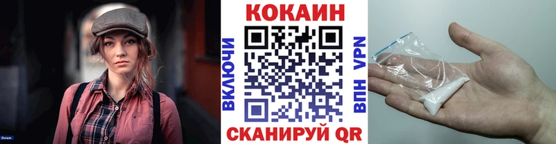 Cocaine Эквадор  купить наркотики цена  Бабушкин 