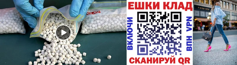 гидра как зайти  Бабушкин  Экстази 250 мг 