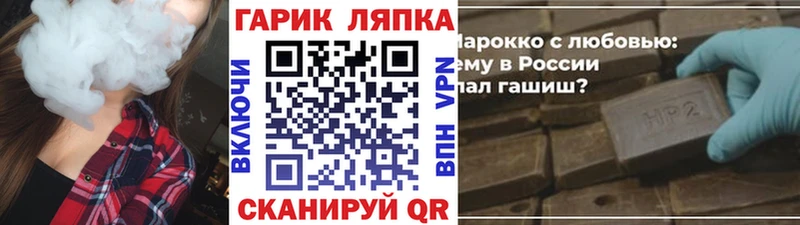 ГАШИШ убойный  Бабушкин 