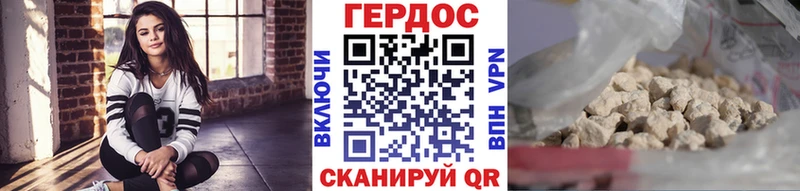 mega сайт  Бабушкин  ГЕРОИН герыч 