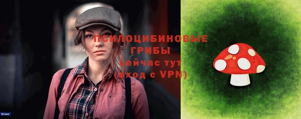 первитин Навашино