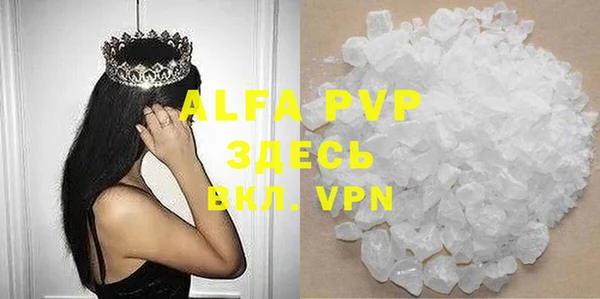 a pvp Наволоки