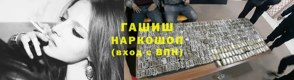 первитин Навашино