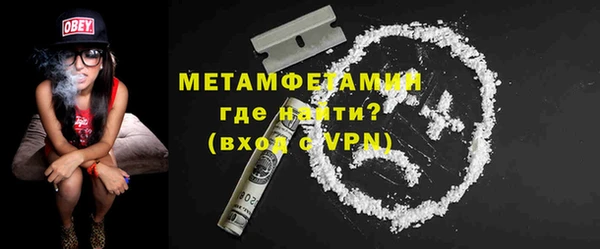 первитин Навашино