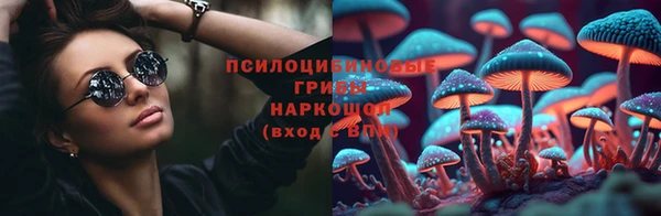 первитин Навашино