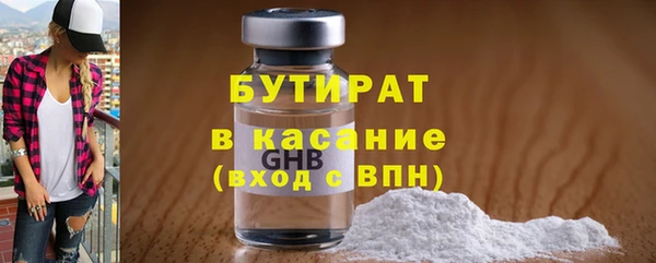 первитин Навашино