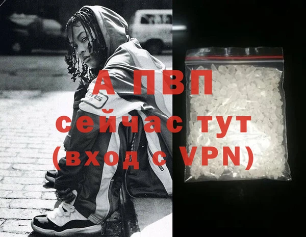 первитин Навашино