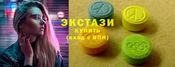первитин Навашино