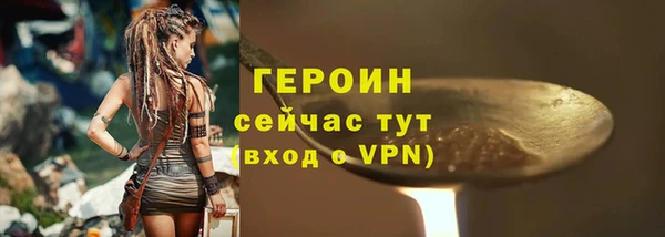 первитин Навашино