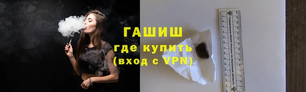 первитин Навашино