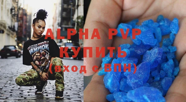 первитин Навашино