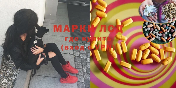 первитин Навашино