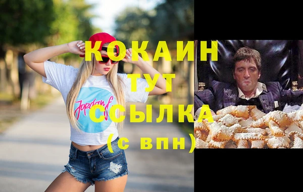 первитин Навашино