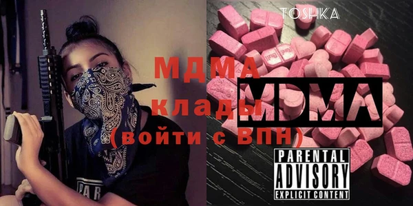 первитин Навашино