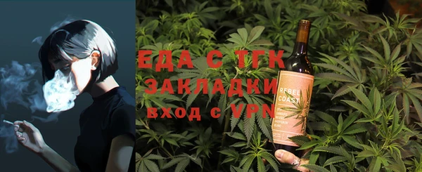 первитин Навашино