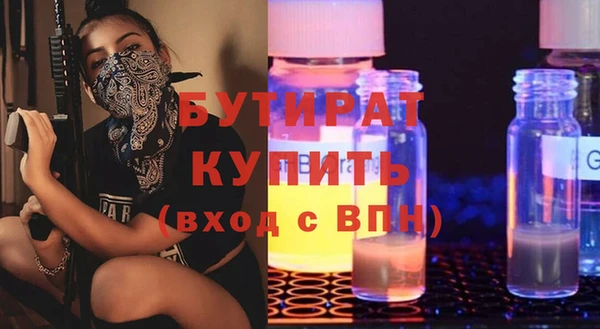 гидра Надым