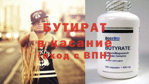 первитин Навашино