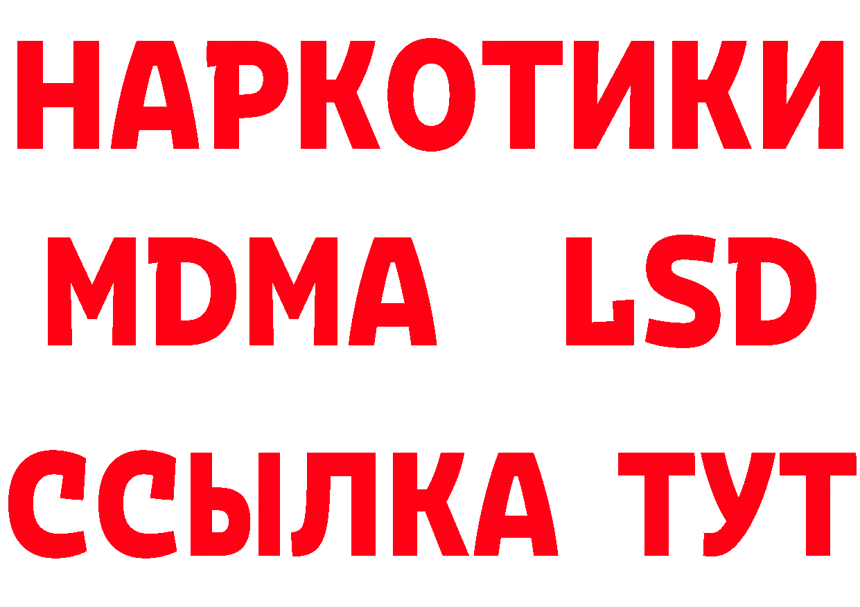 Как найти наркотики?  состав Бабушкин