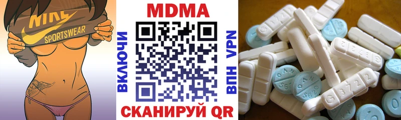 МДМА crystal  MEGA как зайти  Бабушкин 