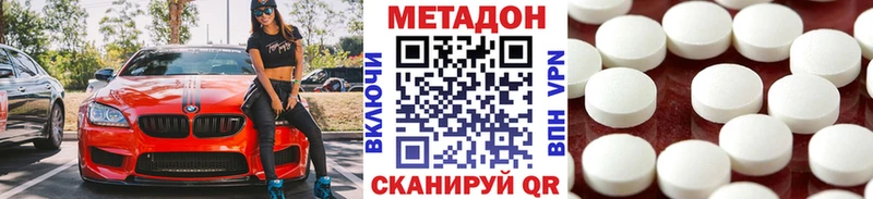 Метадон VHQ Бабушкин