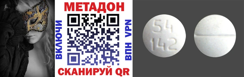 купить   Бабушкин  Метадон белоснежный 