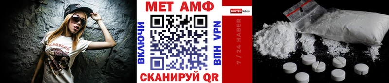 Метамфетамин Methamphetamine Бабушкин