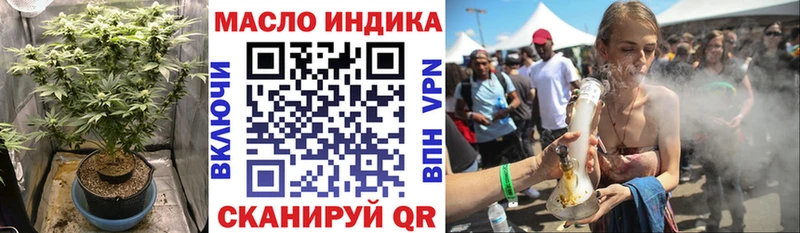 ТГК Wax Бабушкин