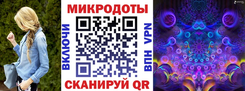 Галлюциногенные грибы мухоморы  ссылка на мегу вход  Бабушкин 